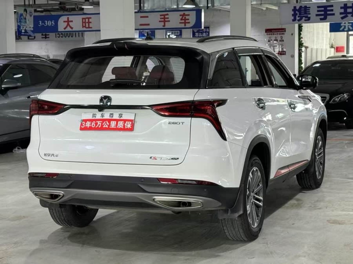 長安 CS75 PLUS  2021款 1.5T 自動尊貴型圖片