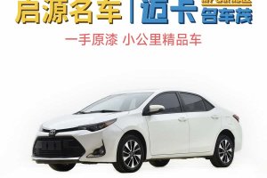 雷凌 豐田 改款 185T CVT精英版 國(guó)V
