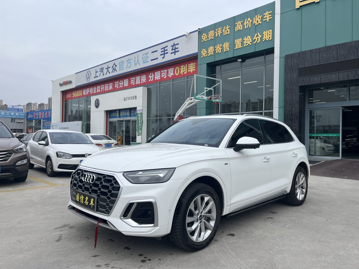 奧迪 奧迪Q5L  2021款 40 TFSI 豪華動感型圖片