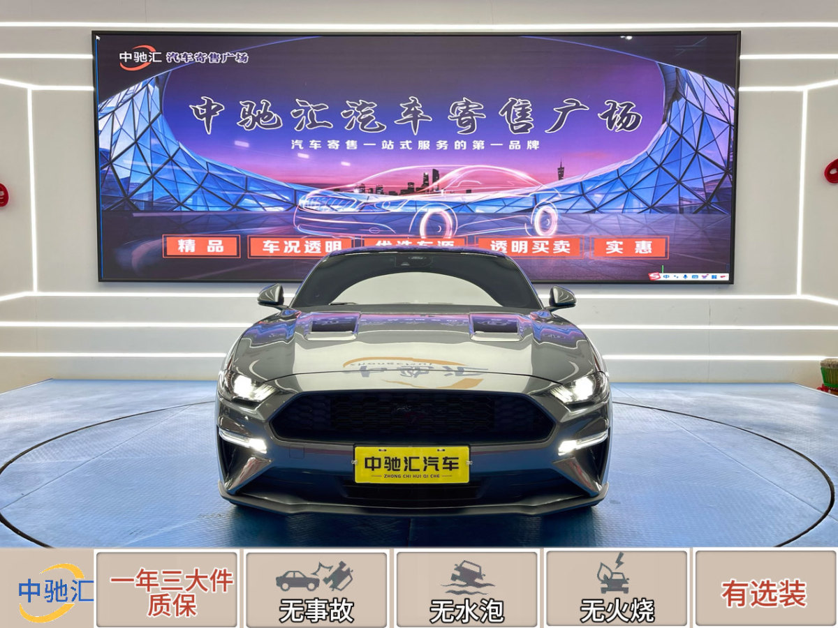 2023年7月福特 Mustang  2021款 2.3L EcoBoost 黑曜魅影特別版
