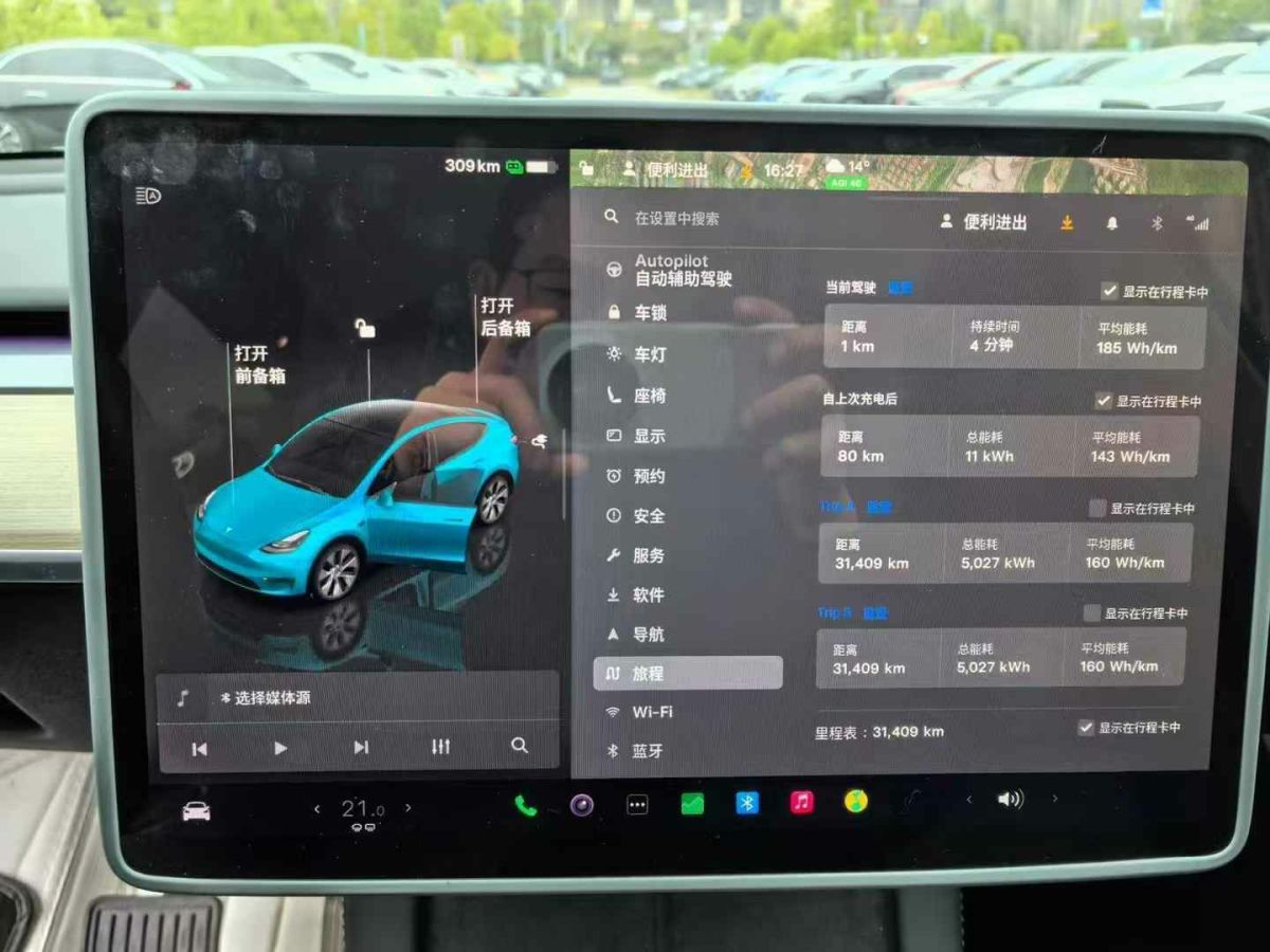 2023年1月特斯拉 Model S  2023款 三電機(jī)全輪驅(qū)動(dòng) Plaid版