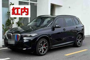 寶馬X5 寶馬 xDrive 30Li 尊享型M運動曜夜套裝