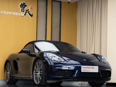 保時(shí)捷 718 Boxster S 2.5T圖片