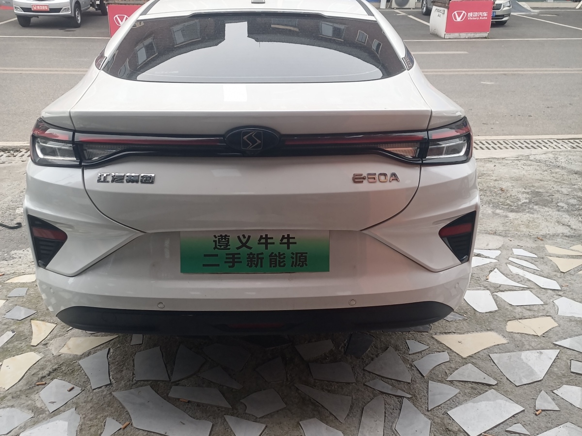 思皓 思皓E50A  2023款 換電版圖片