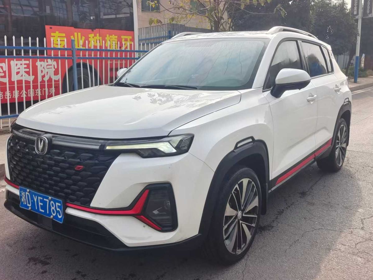 WEY 瑪奇朵  2021款 1.5L DHT原萃版圖片