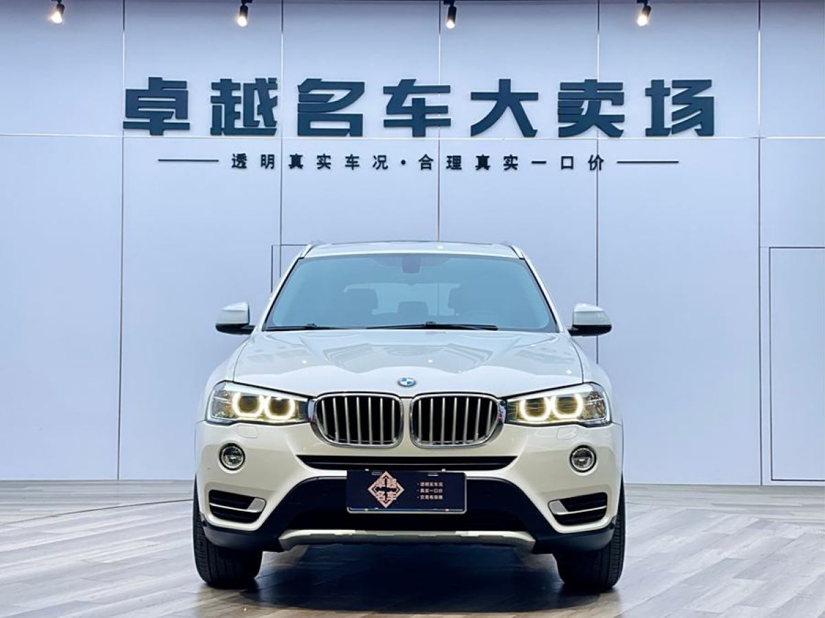 寶馬 寶馬X3  2014款 xDrive20i X設(shè)計(jì)套裝圖片