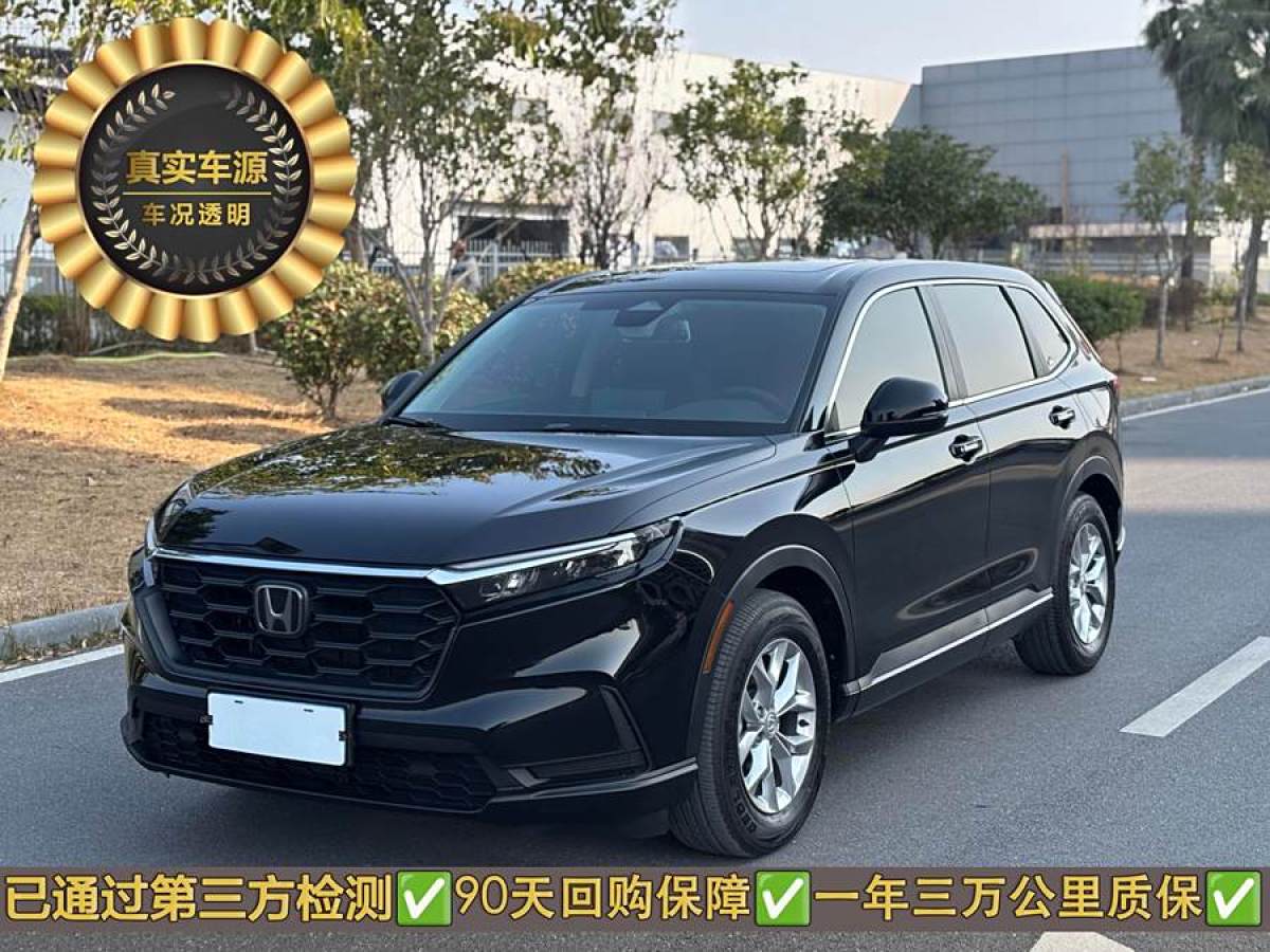 本田 CR-V  2023款 240TURBO 兩驅(qū)鋒尚5座版圖片