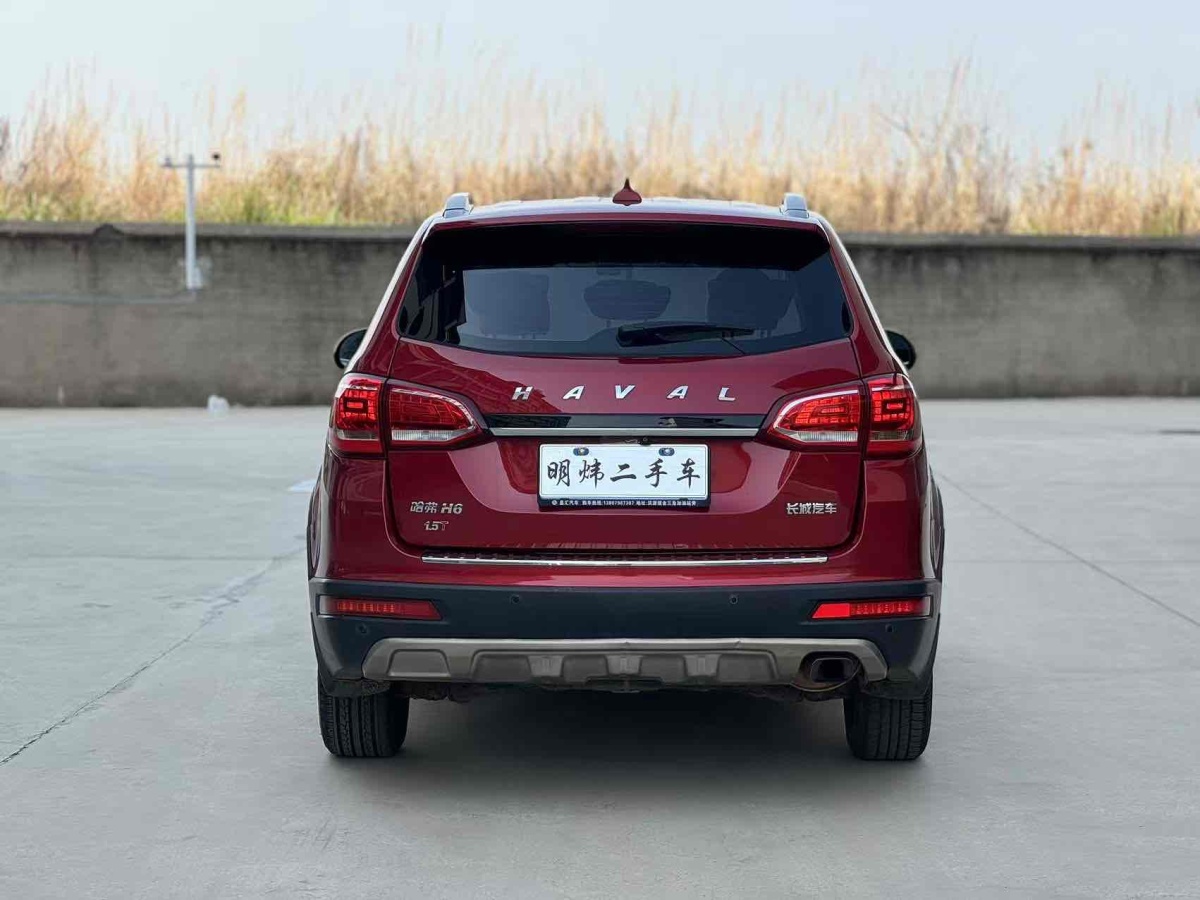 哈弗 H6  2016款 升級版 1.5T 自動兩驅(qū)尊貴型圖片