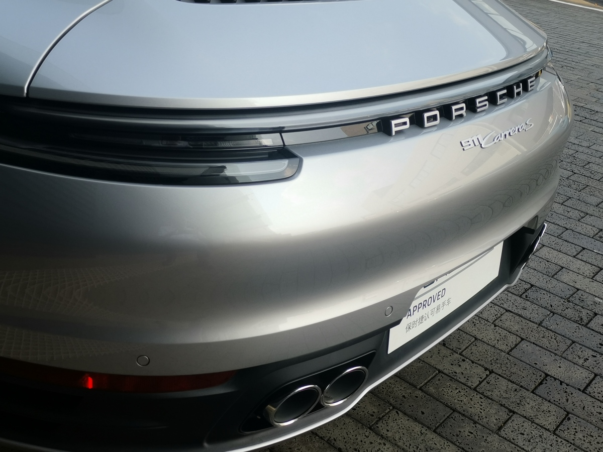 保時(shí)捷 911  2023款 Carrera 3.0T圖片