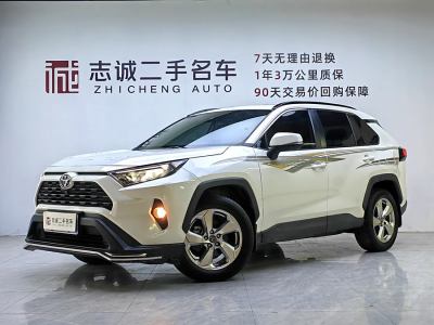 2021年4月 豐田 RAV4榮放 2.0L CVT兩驅(qū)風(fēng)尚PLUS版圖片