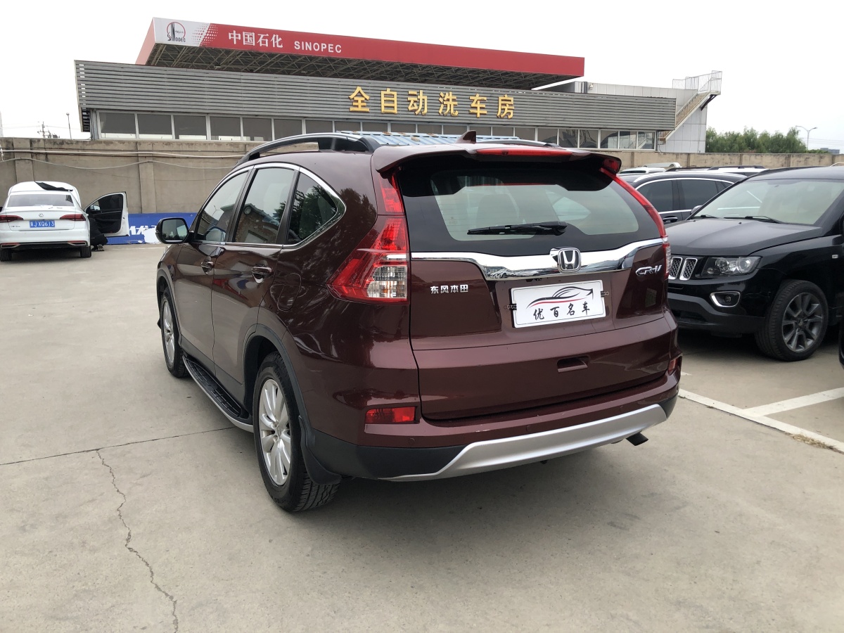 本田 CR-V  2016款 2.0L 兩驅(qū)都市版圖片