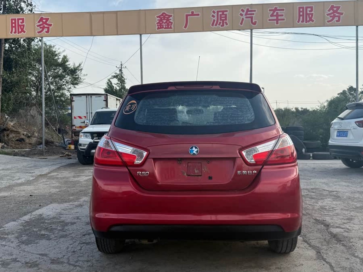 啟辰 R50  2013款 1.6L 手動(dòng)時(shí)尚版圖片