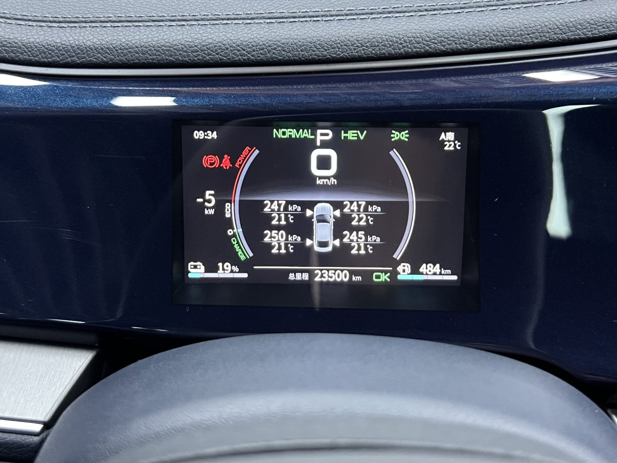 比亞迪 秦PLUS  2021款 DM-i 120KM 尊貴型圖片