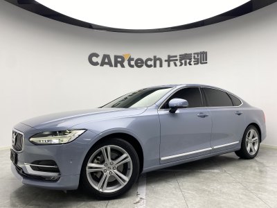 2018年1月 沃尔沃 S90 T4 智远版图片