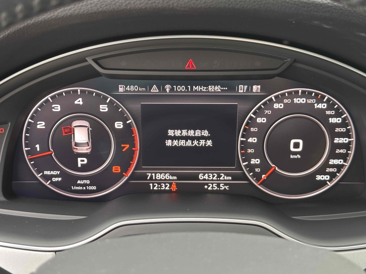 奧迪 奧迪Q7  2019款 55 TFSI 技術(shù)型圖片