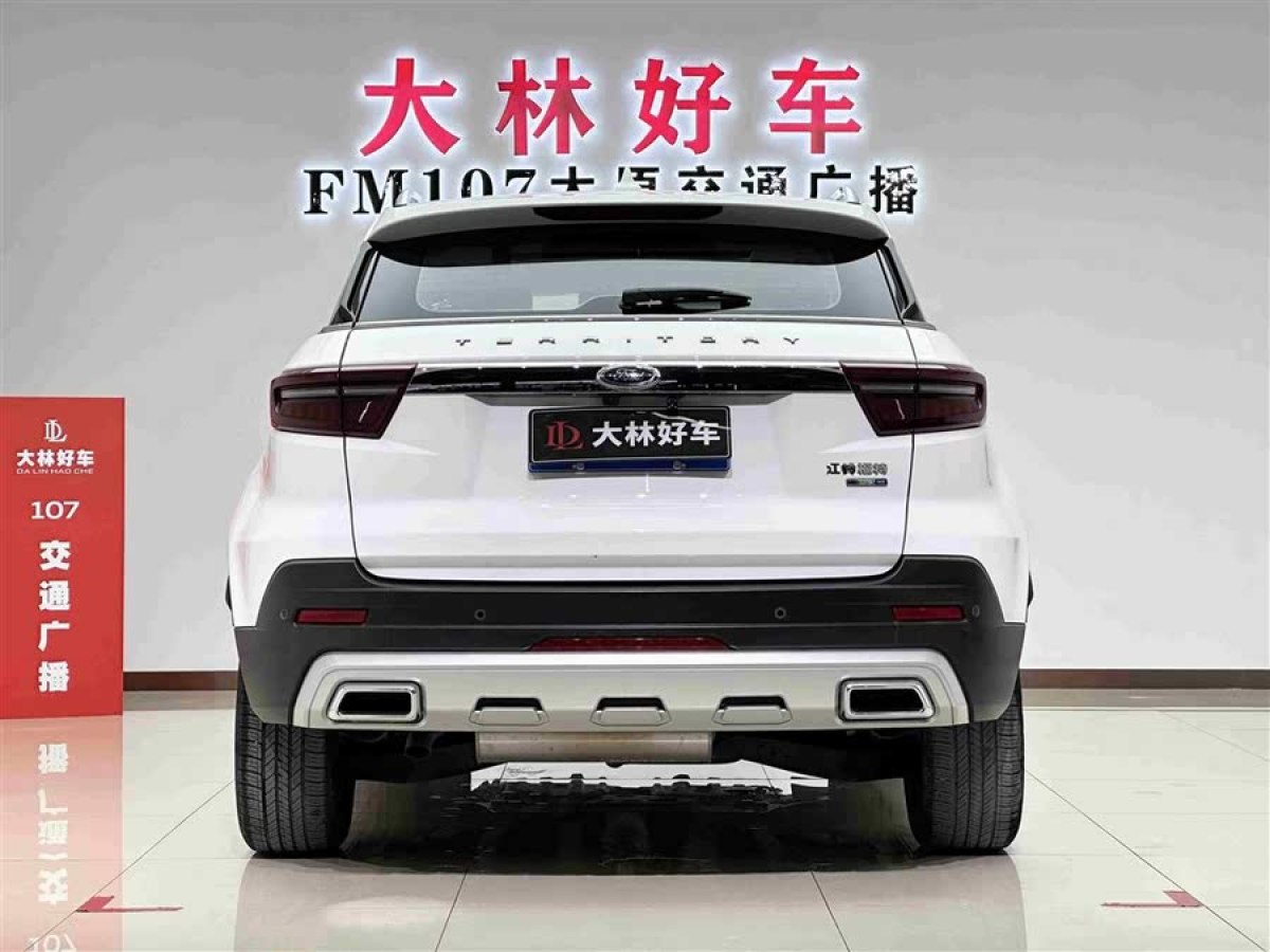 福特 領(lǐng)界  2020款 領(lǐng)界S EcoBoost 145 CVT鉑領(lǐng)型圖片