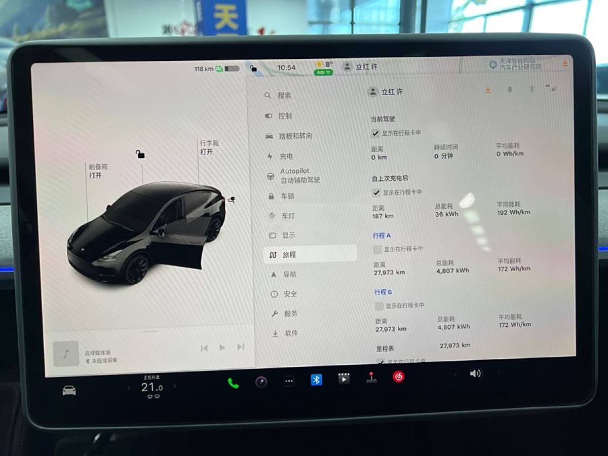 特斯拉 Model 3  2023款 煥新版 后輪驅(qū)動(dòng)圖片