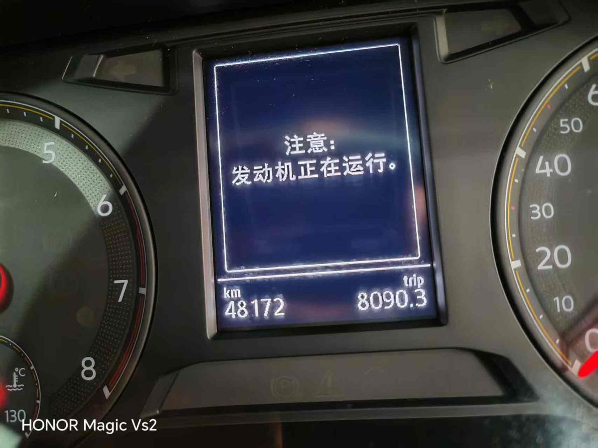 大眾 速騰  2020款 280TSI DSG舒適型 國VI圖片