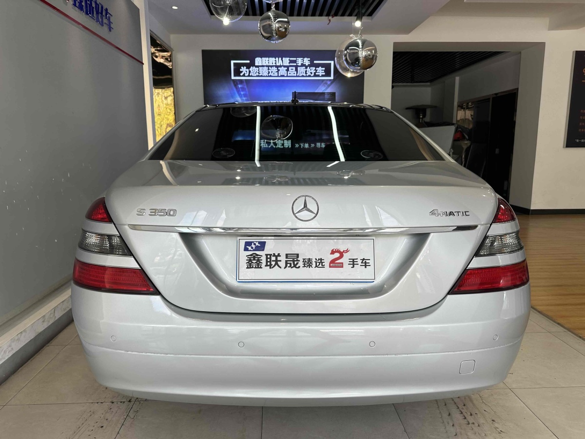 奔馳 奔馳S級(jí)  2008款 S 300 L 豪華型圖片