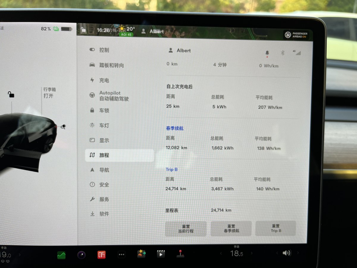 特斯拉 Model 3  2021款 標(biāo)準(zhǔn)續(xù)航后驅(qū)升級(jí)版 3D6圖片