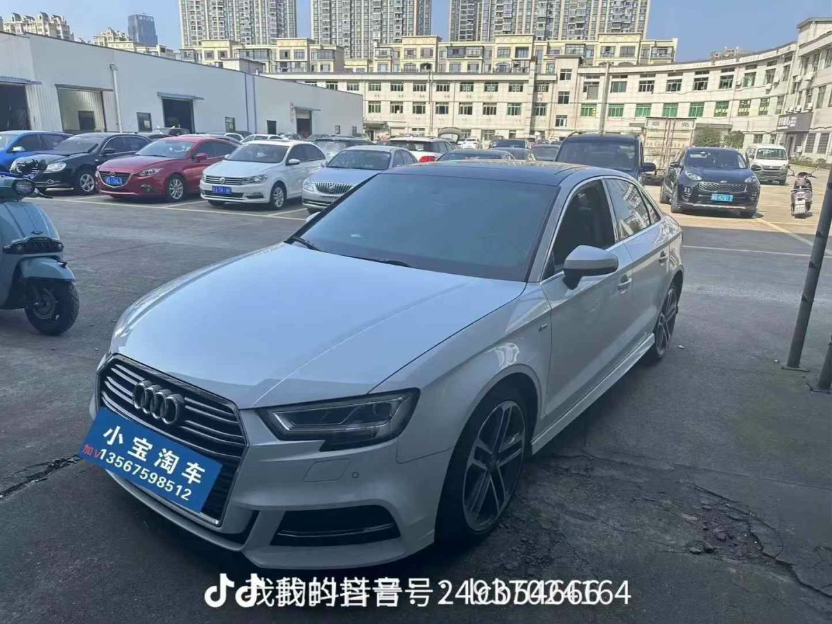 奧迪 奧迪A3  2017款 Cabriolet 40 TFSI圖片