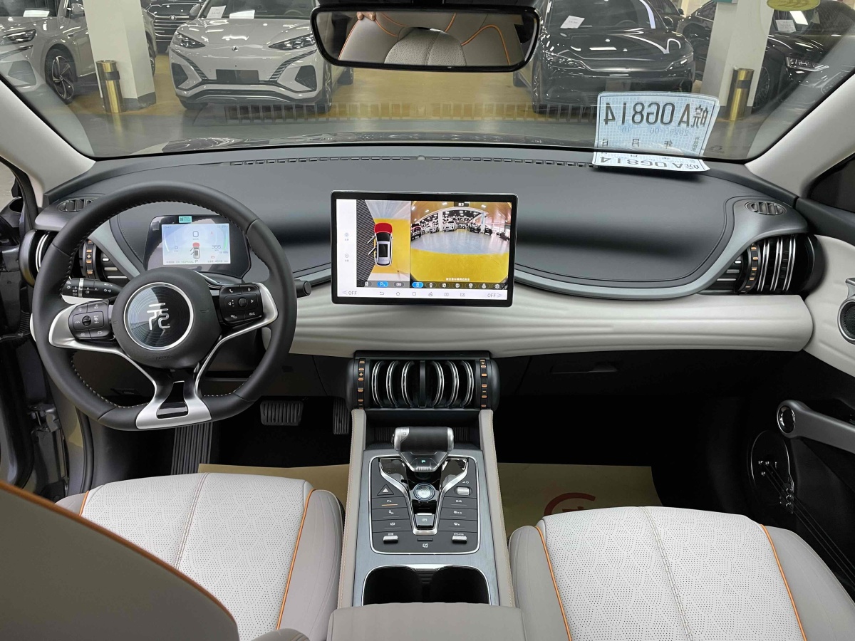 比亞迪 元PLUS  2024款 榮耀版 510KM 超越型圖片