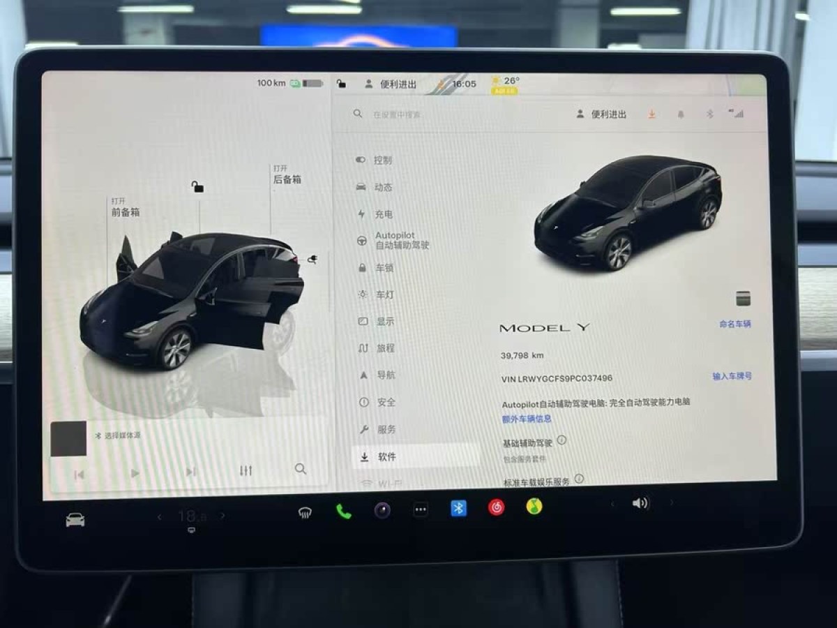 特斯拉 Model Y  2022款 改款 后輪驅(qū)動(dòng)版圖片