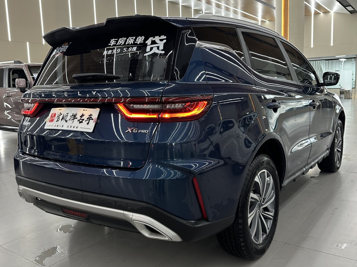 2022年9月吉利 遠(yuǎn)景SUV  2021款 PRO 1.4T 自動尊貴型