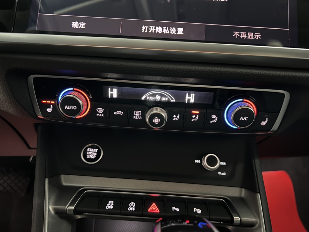 奧迪 奧迪Q3  2021款 35 TFSI 時尚動感型圖片