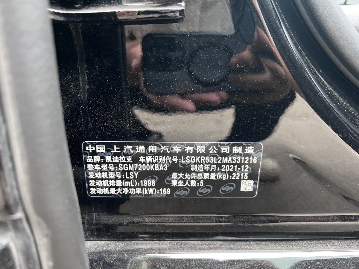 凱迪拉克 CT6  2022款 28T 豪華型圖片