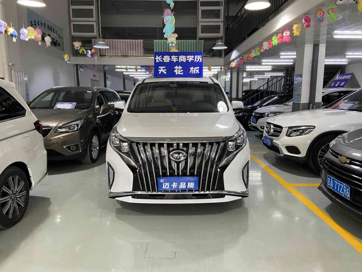 廣汽傳祺 M8  2021款 領(lǐng)秀系列 390T 至尊版圖片