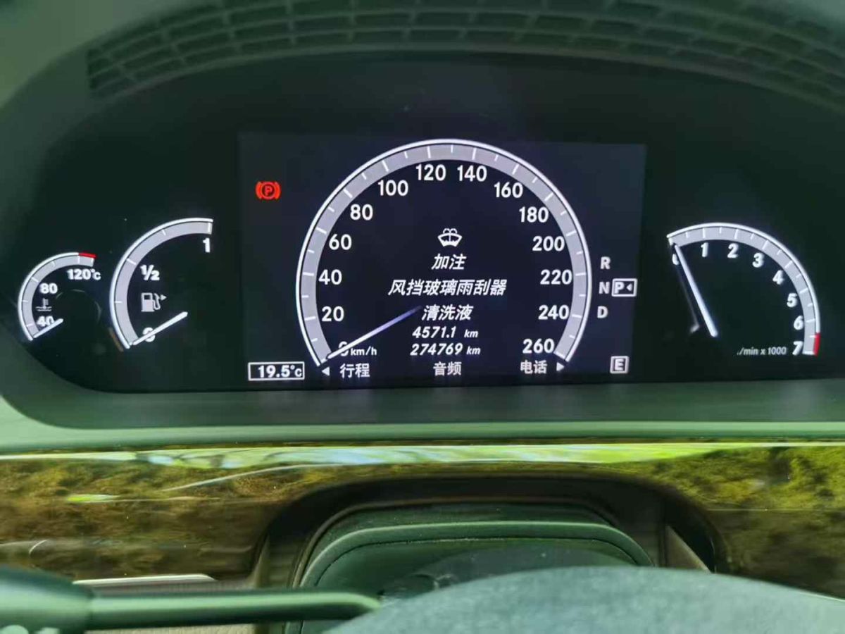 奔馳 奔馳S級  2012款 S 500 L 4MATIC Grand Edition圖片
