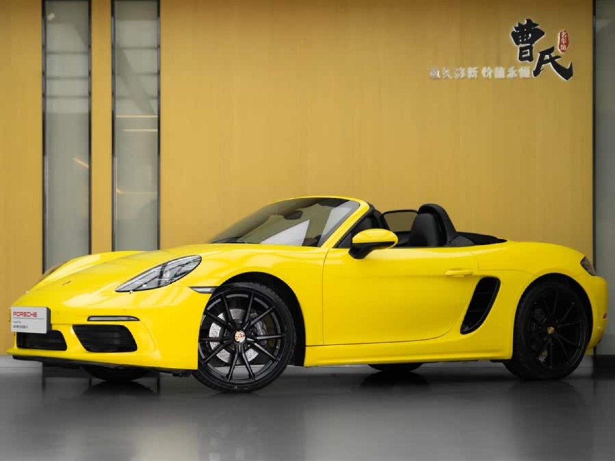 保時捷 718  2016款 Boxster 2.0T圖片