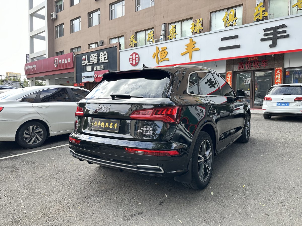 2019年5月奧迪 奧迪Q5L  2018款  45 TFSI 尊享時(shí)尚型 國VI