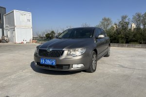 昊锐 斯柯达 1.8TSI 自动优雅版