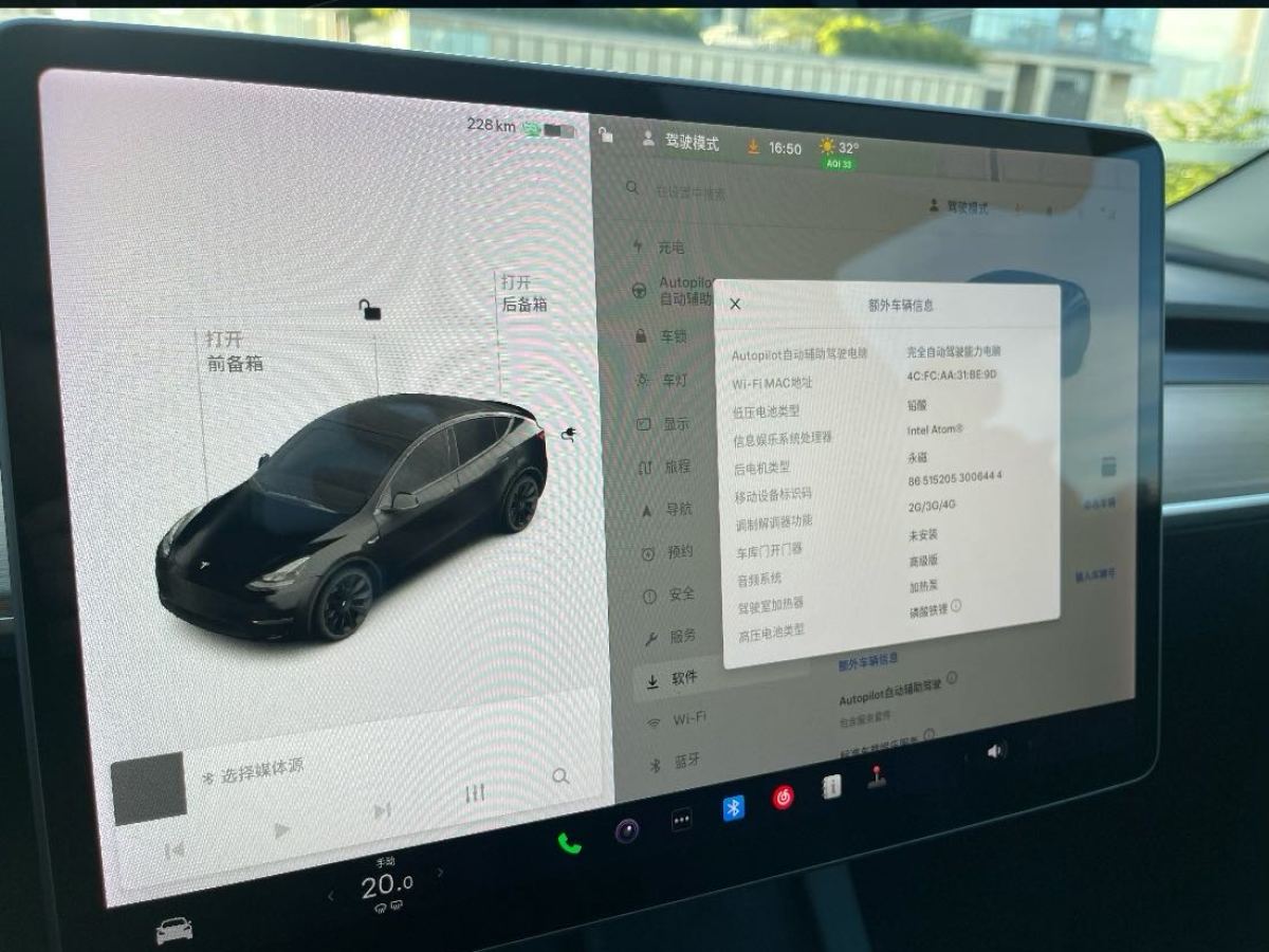 特斯拉 Model Y  2021款 改款 標(biāo)準(zhǔn)續(xù)航后驅(qū)升級(jí)版圖片