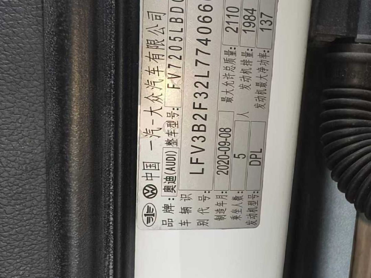 奧迪 奧迪Q3  2020款 35 TFSI 時尚動感型圖片
