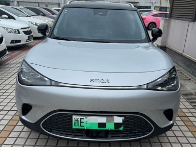 2024年5月 smart smart精靈#1 鉑金版圖片