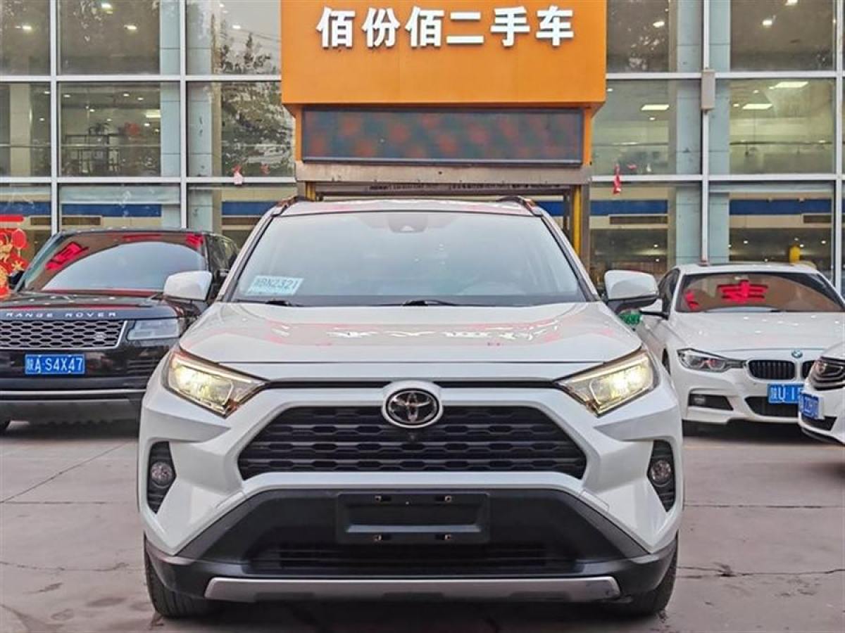 豐田 RAV4榮放  2021款 2.0L CVT兩驅(qū)風(fēng)尚版圖片