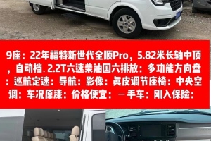 9座：新世代小型客车：  