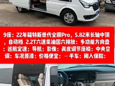 9座：新世代小型客車：