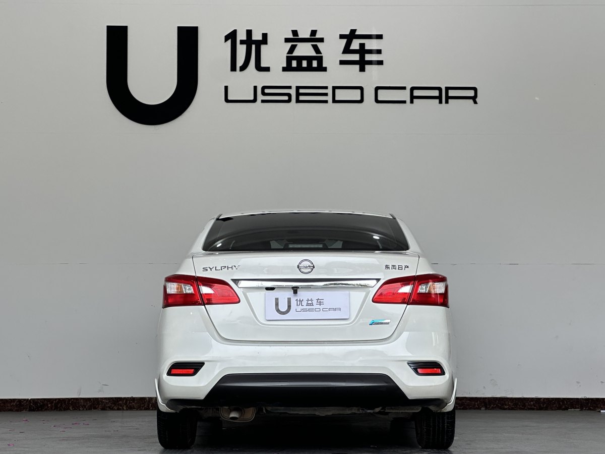 日產(chǎn) 軒逸  2019款 1.6XV CVT智聯(lián)尊享版 國V圖片