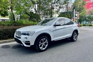 宝马X4 宝马 xDrive20i X设计套装