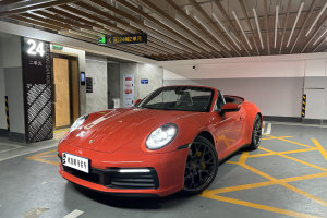 911 保时捷 Carrera Cabriolet 3.0T