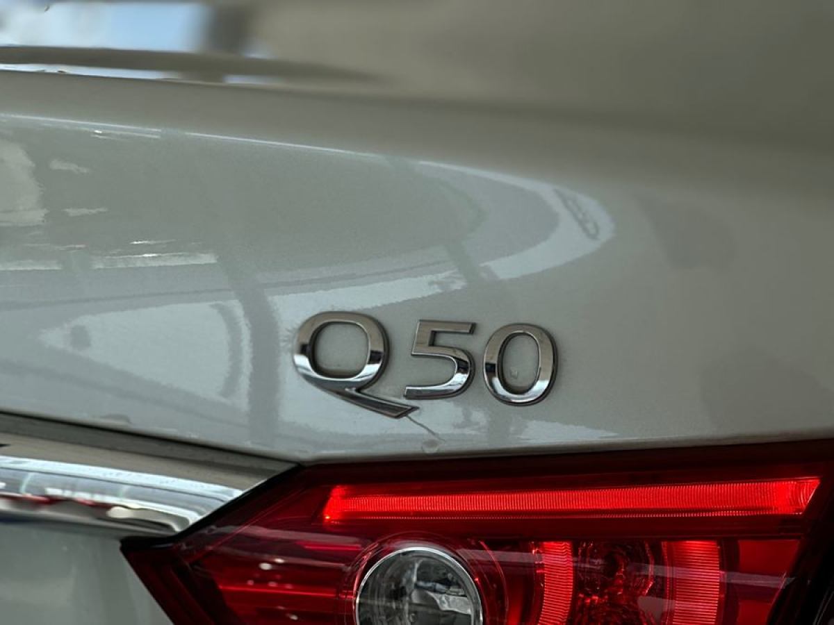 英菲尼迪 Q50L  2016款 2.0T 悅享版圖片