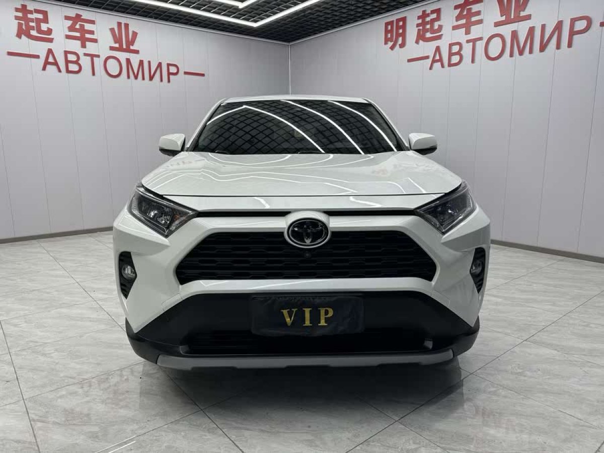 豐田 RAV4榮放  2020款 2.0L CVT四驅(qū)風(fēng)尚PLUS版圖片