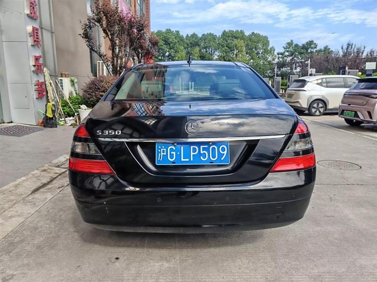 奔馳 奔馳S級(jí)  2006款 S 350圖片