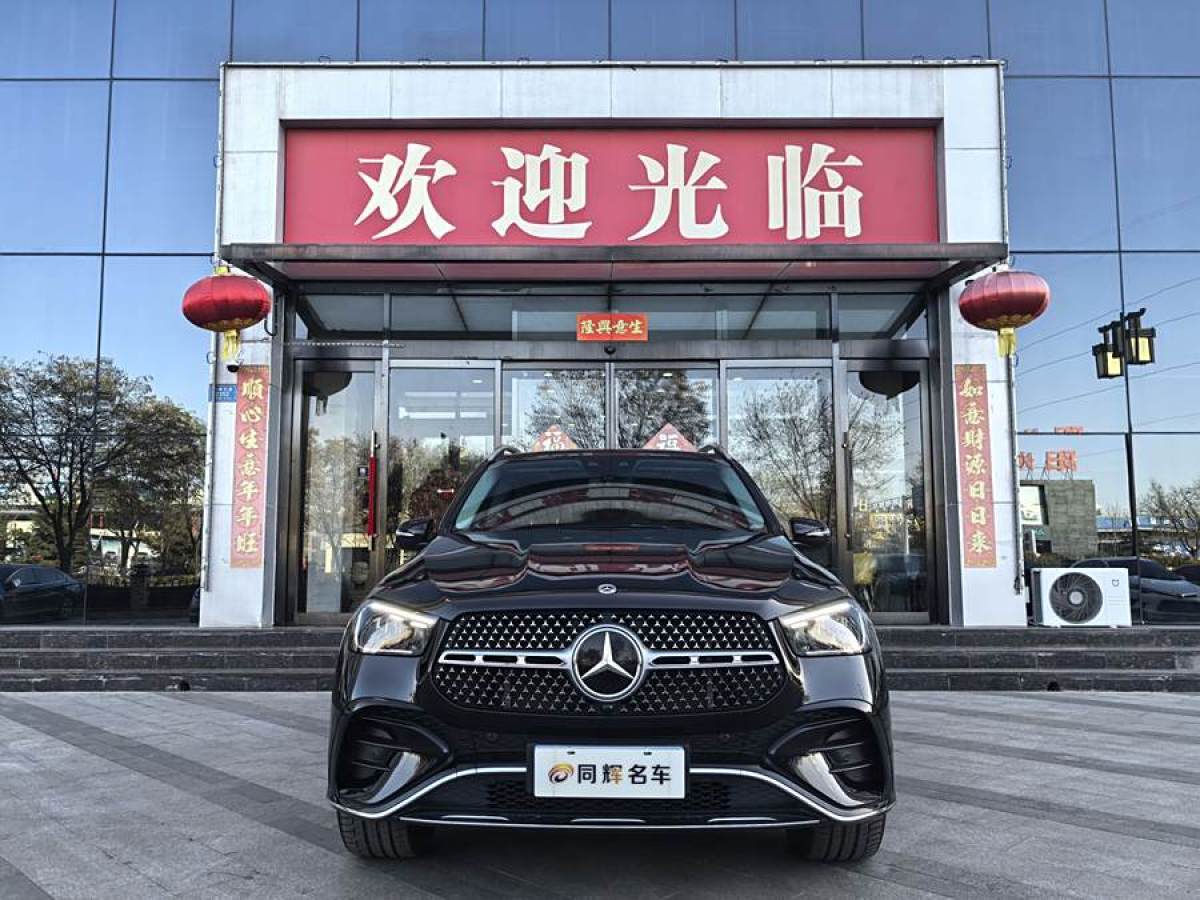 奔馳 奔馳GLE  2024款 GLE 350 4MATIC 動(dòng)感型圖片