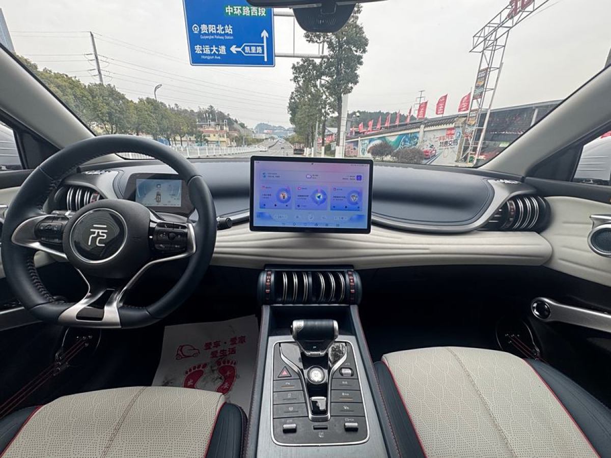 比亞迪 元PLUS  2022款 510KM 尊榮型圖片