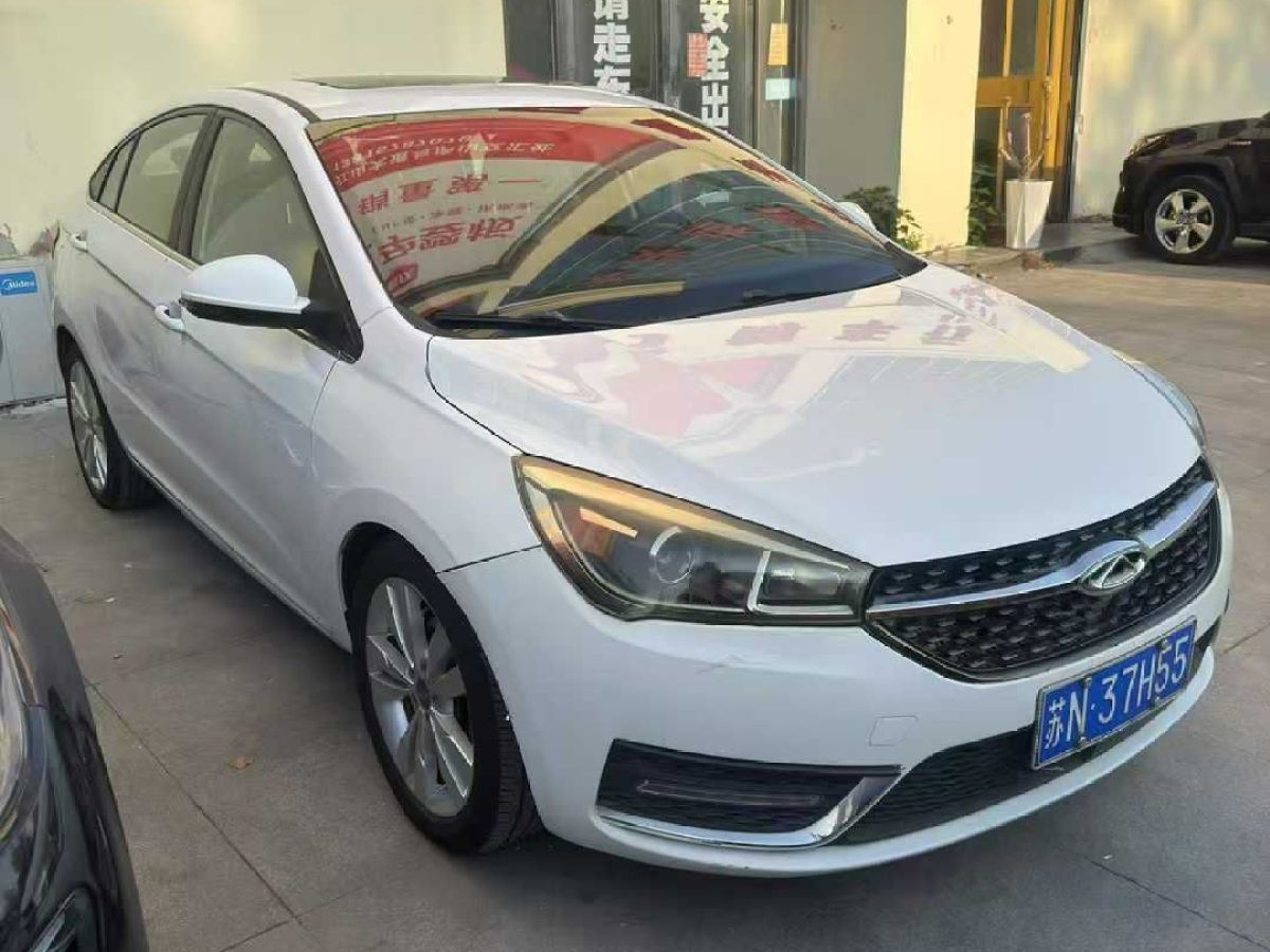 奇瑞 艾瑞澤  2016款 艾瑞澤5 1.5L CVT領(lǐng)跑版圖片